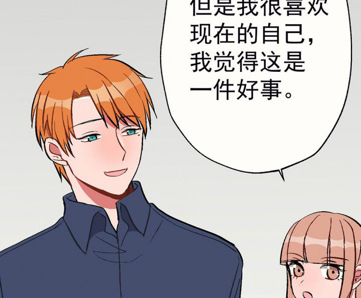 第91章：揭晓之日333
