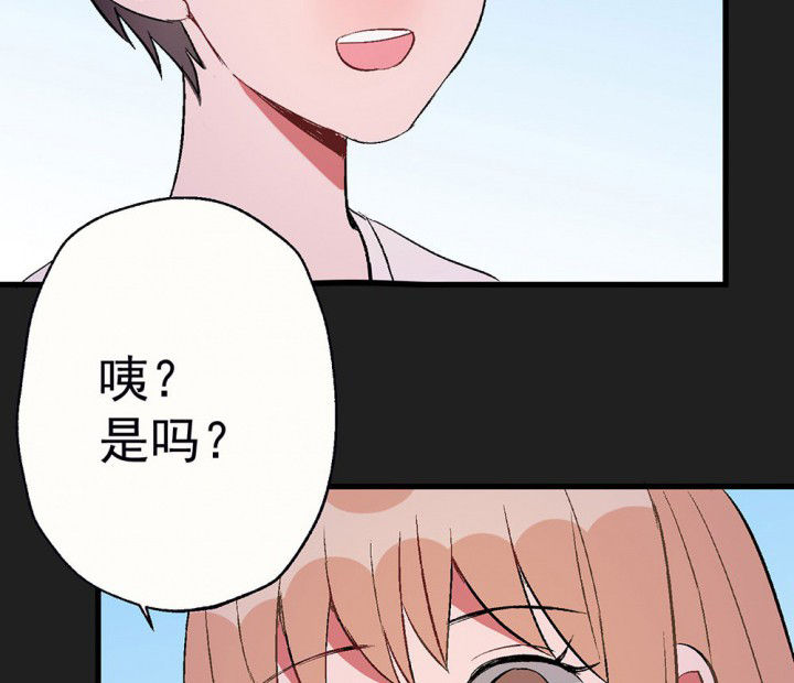 第86章：秋骋213