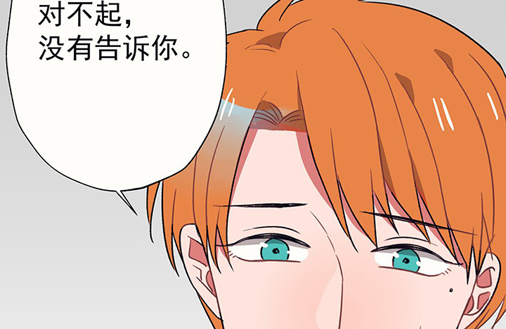第39章：反抗与驯服141