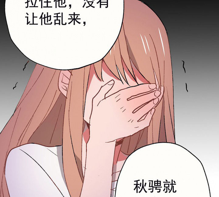 第55章：回忆篇-骤变154