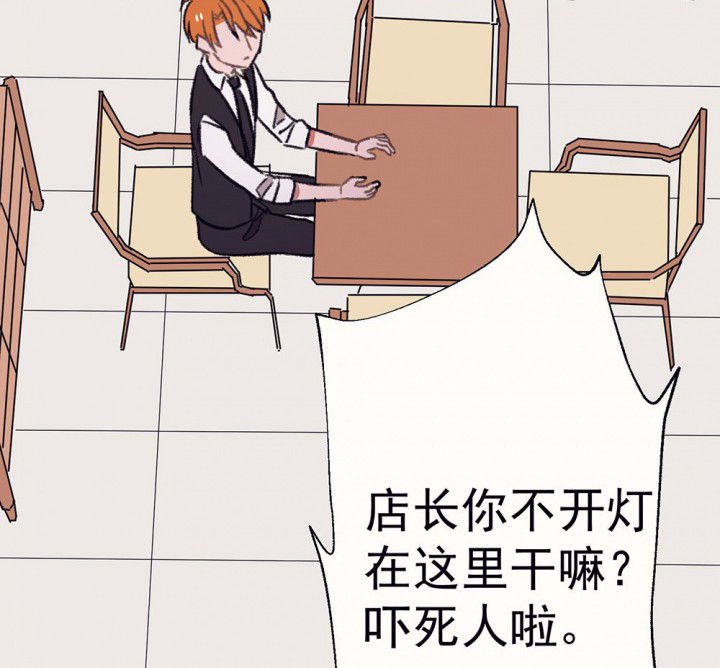 第59章：宫梧的宣言175