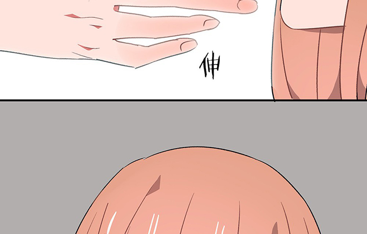 第40章：反抗与驯服264