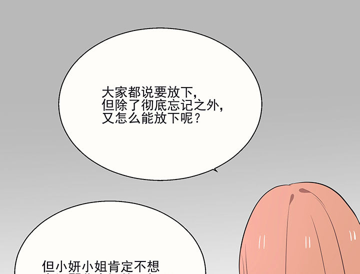 第21章：不想忘记的回忆221