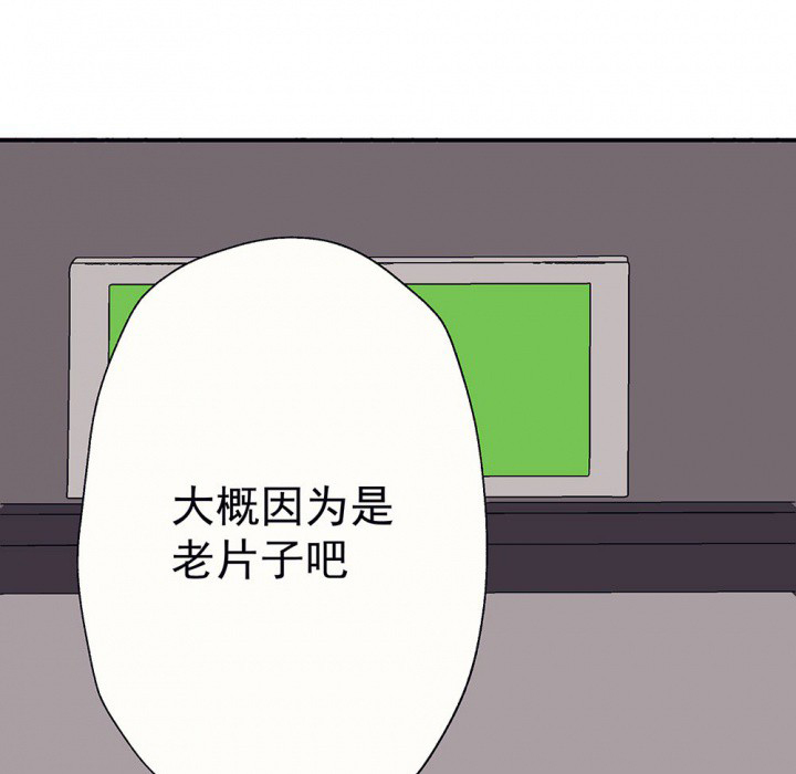 第49章：蝴蝶效应149