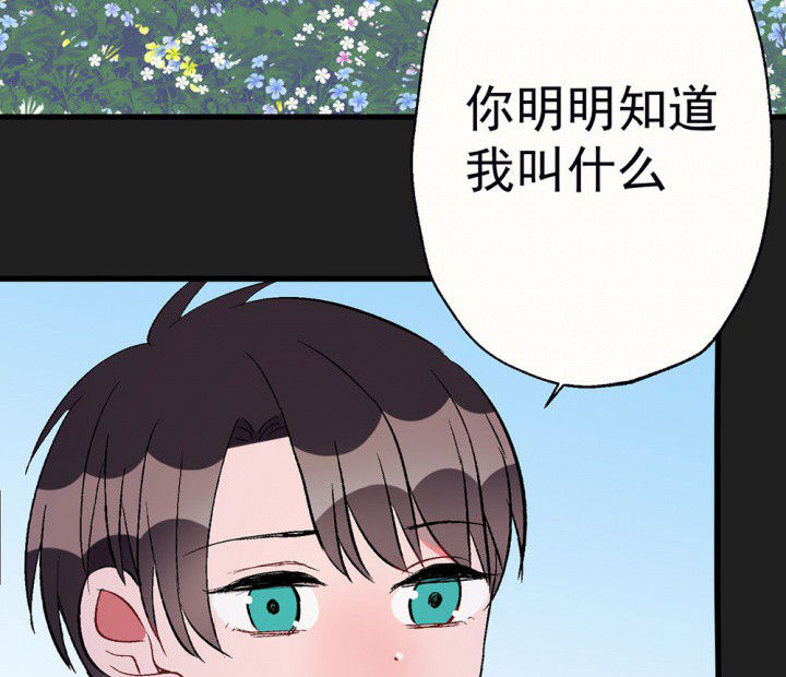 第86章：秋骋212