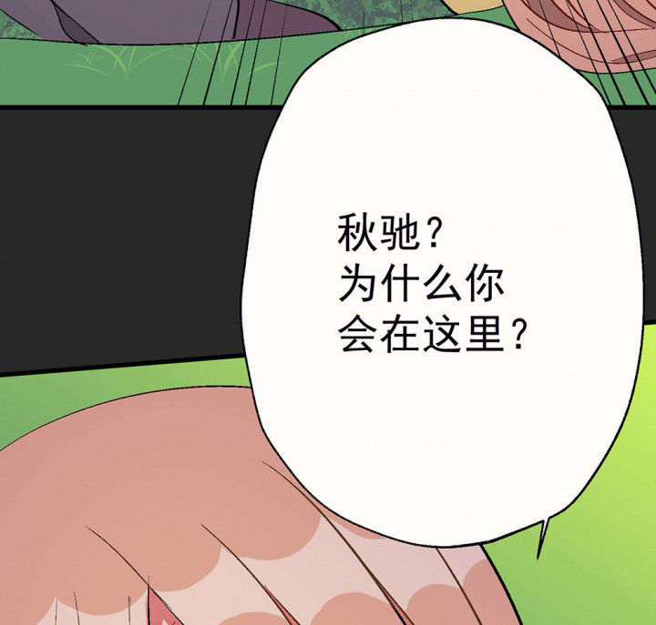 第88章：没有告诉他6