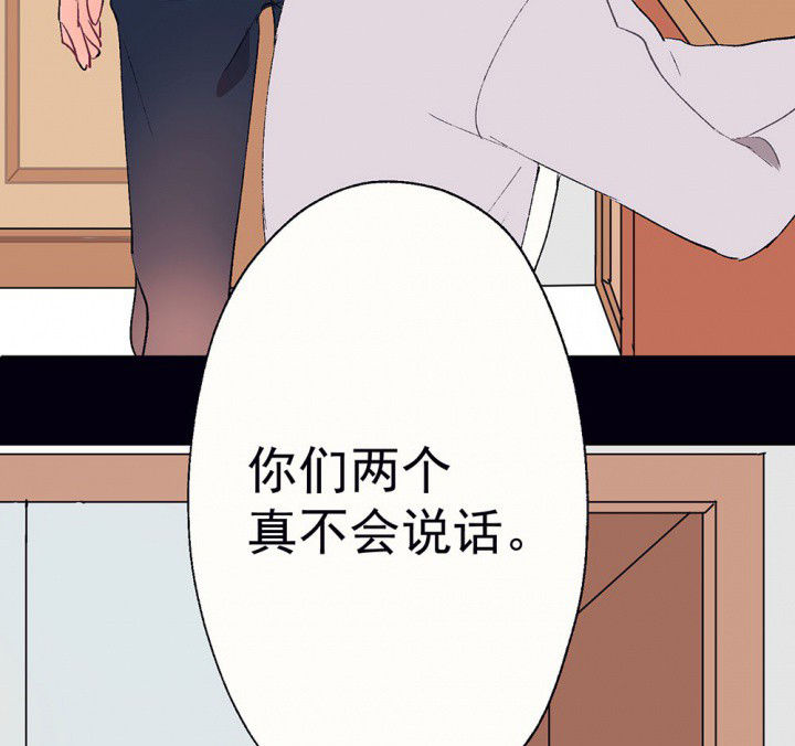 第57章：回忆篇-启程129