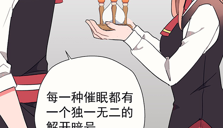 第40章：反抗与驯服238