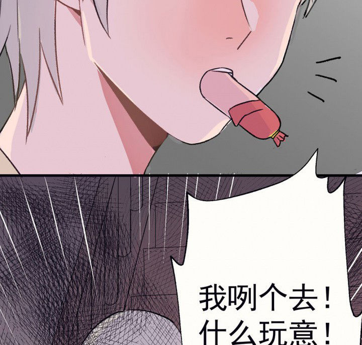 第68章：悸动的心238