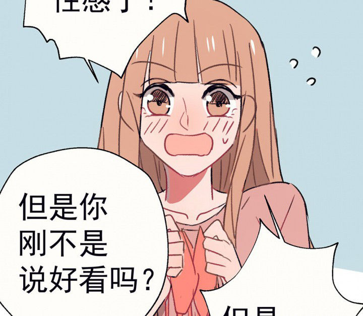 第65章：燥热盛夏124