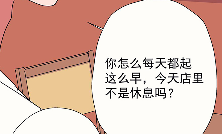 第43章：伪装的天真无邪17