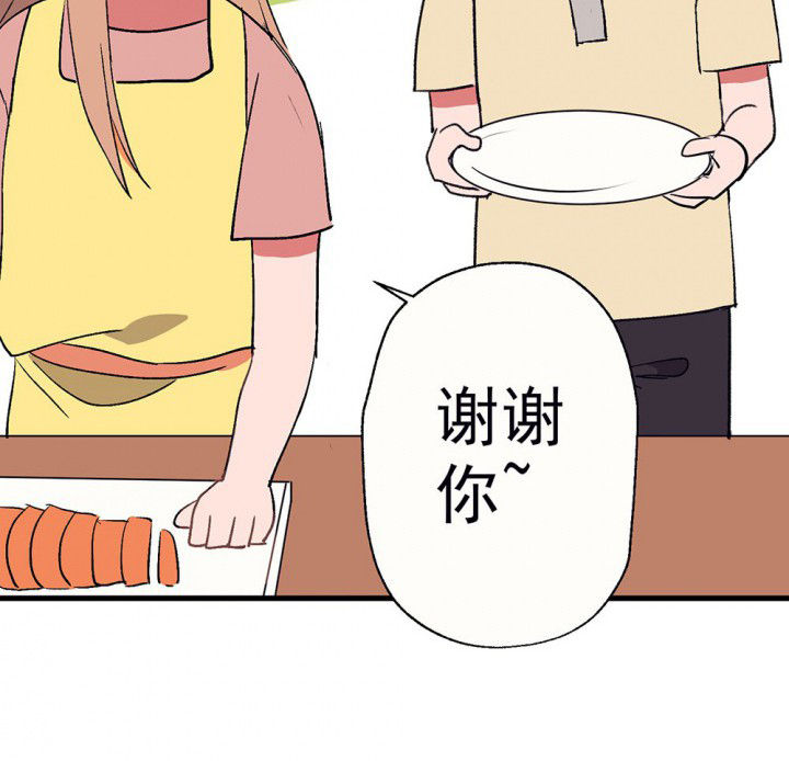 第62章：一起去郊游吧213