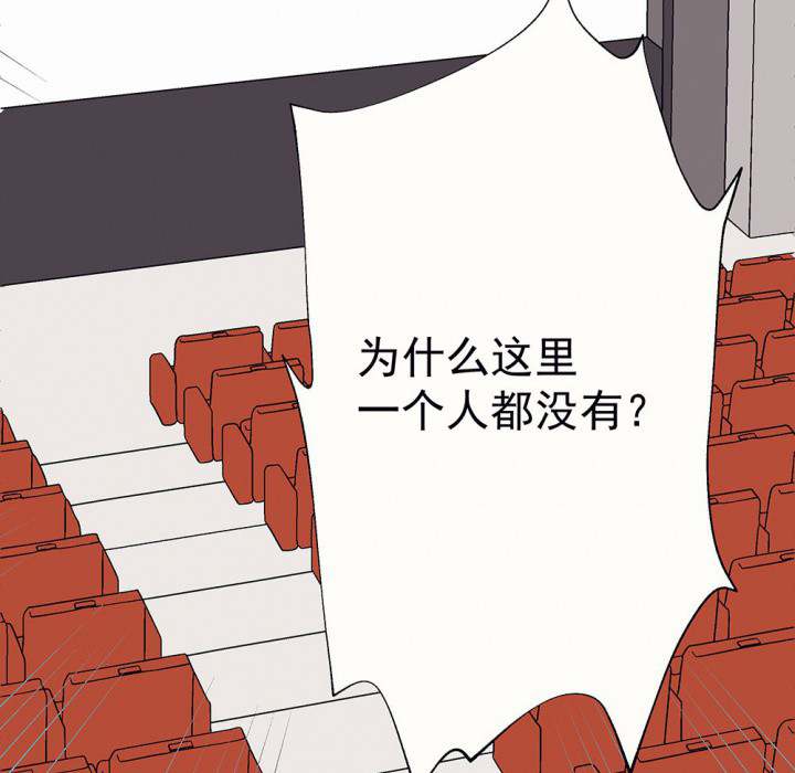第49章：蝴蝶效应147
