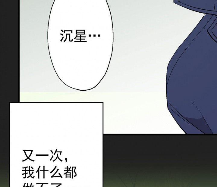 第85章：秋骋137