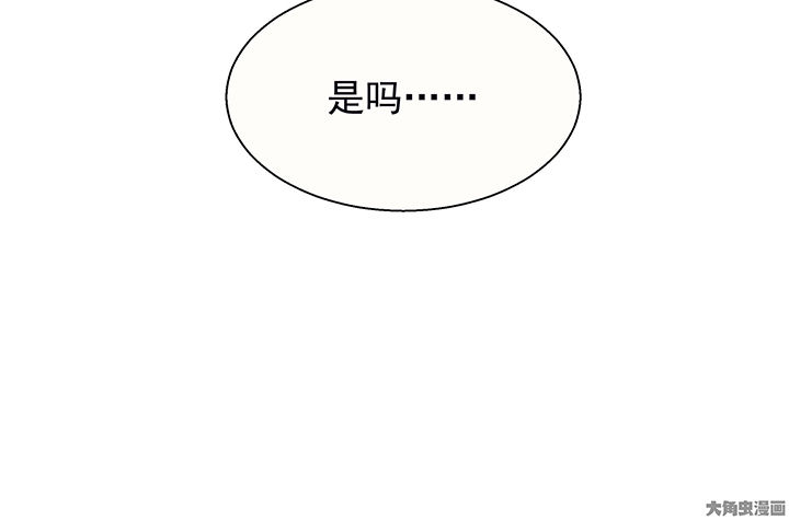 第22章：最后的约会119