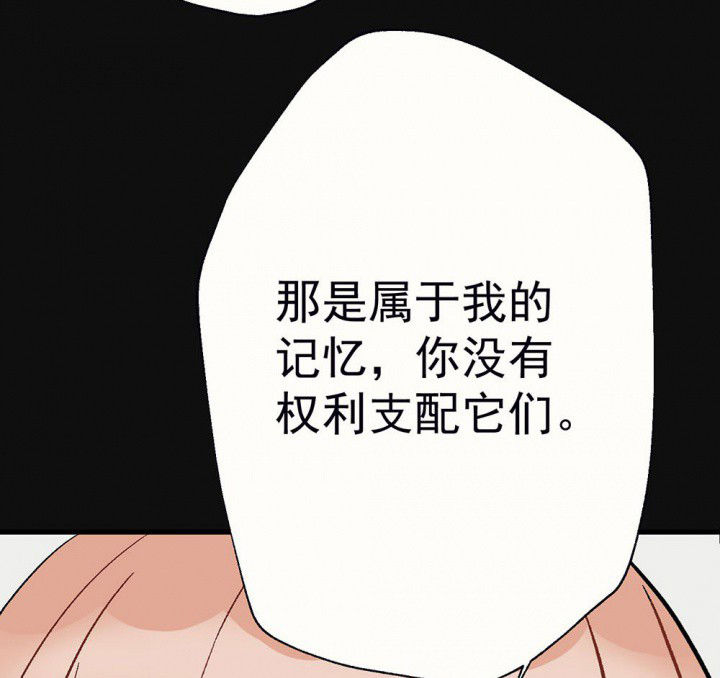 第91章：揭晓之日39