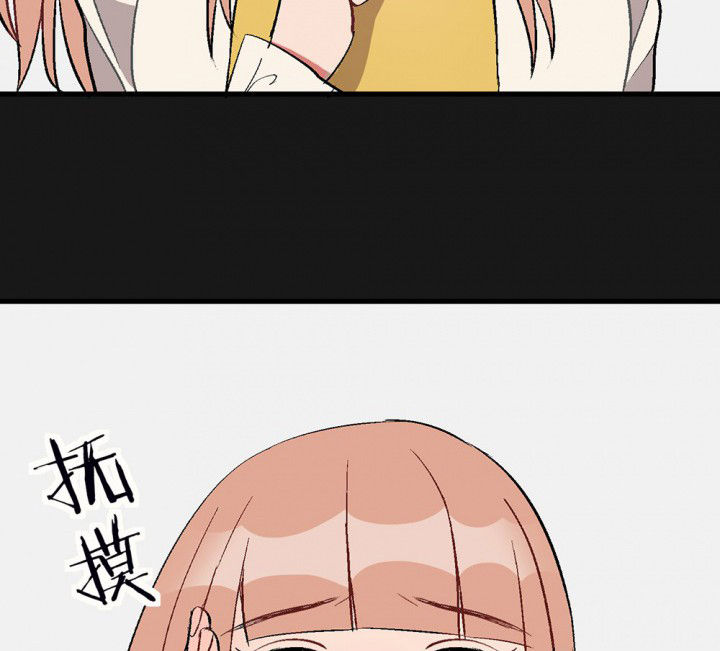 第93章：胆小鬼22