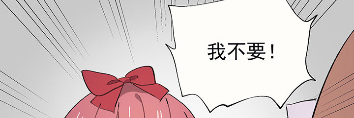 第27章：终于可以与你独处1110