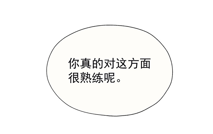 第35章：真心话与大冒险124