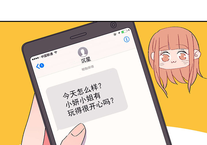 第25章：你的笔迹115