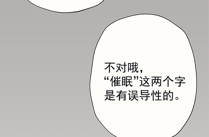 第40章：反抗与驯服223