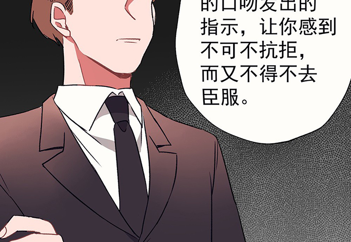 第40章：反抗与驯服243