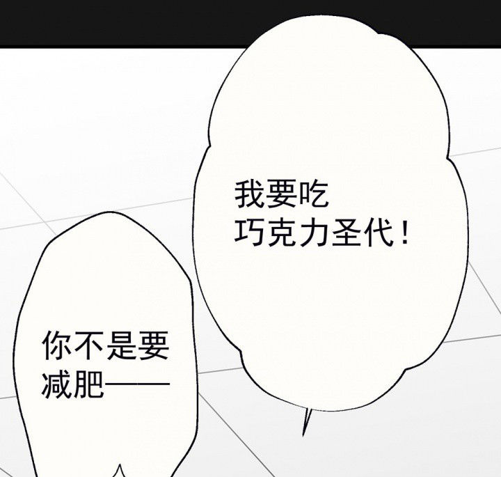 第92章：终于出院啦29