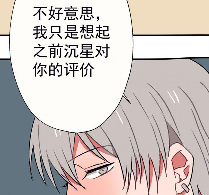 第60章：宫梧的宣言224