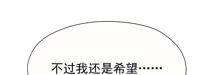 第27章：终于可以与你独处148