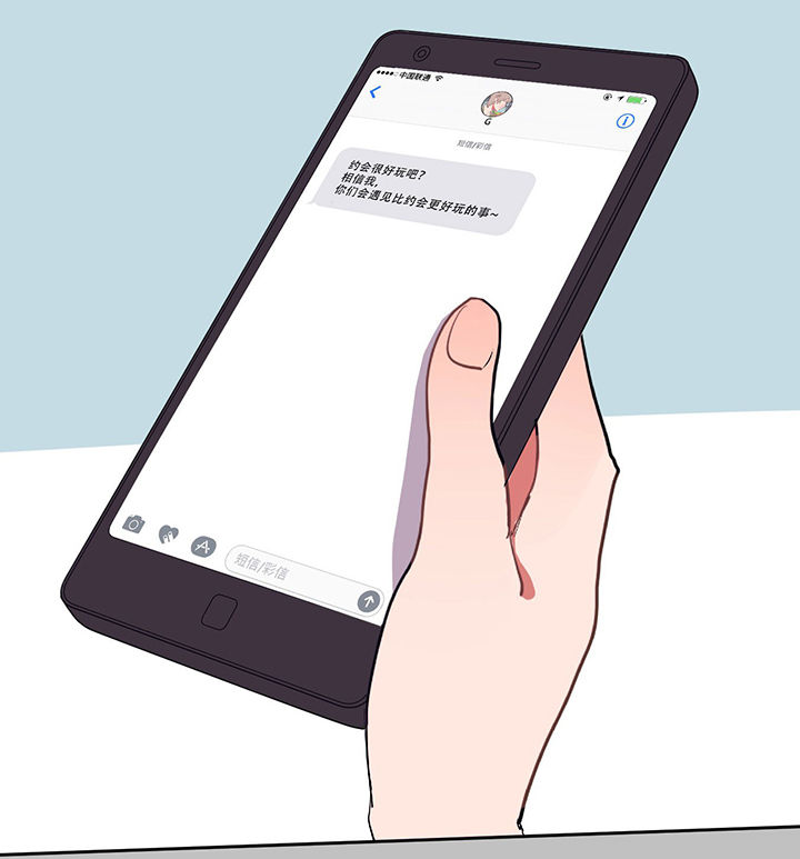 第24章：最后的约会336