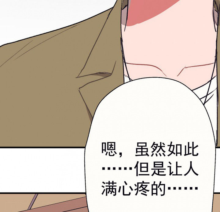第59章：宫梧的宣言113