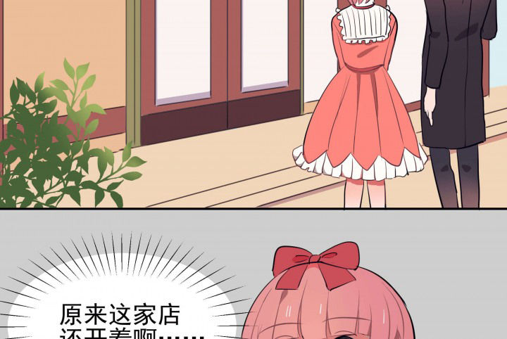 第23章：最后的约会223
