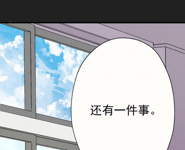第89章：揭晓之日136