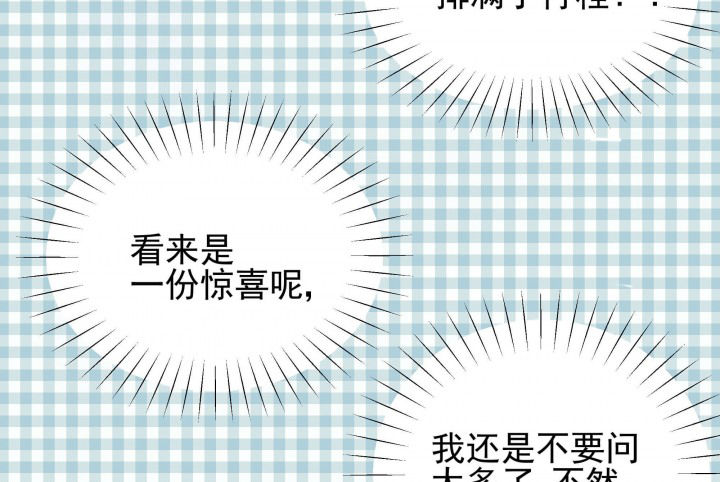 第23章：最后的约会239