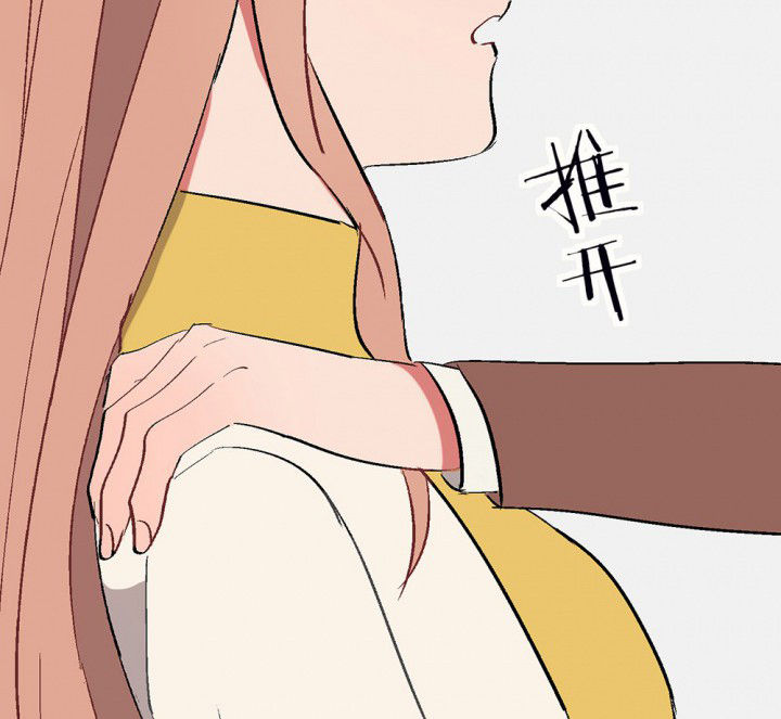 第93章：胆小鬼39
