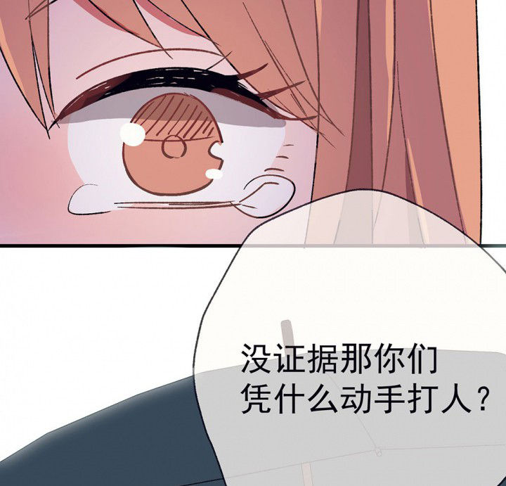第51章：回忆篇-童年125