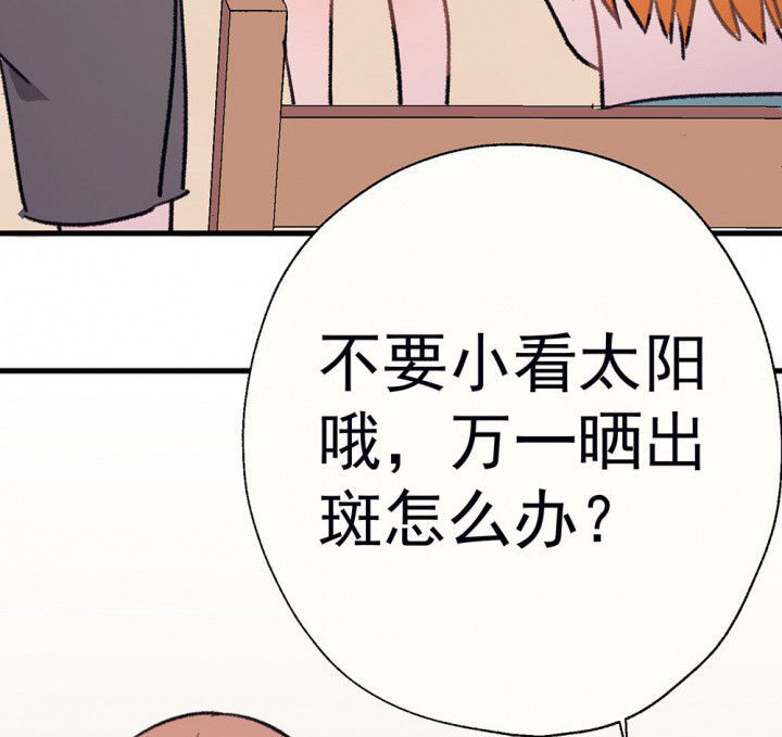 第67章：悸动的心151