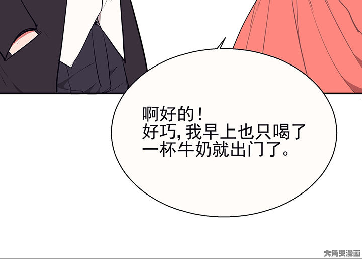 第23章：最后的约会213