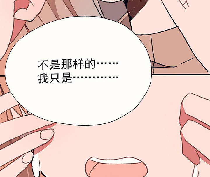第46章：我会陪着你254