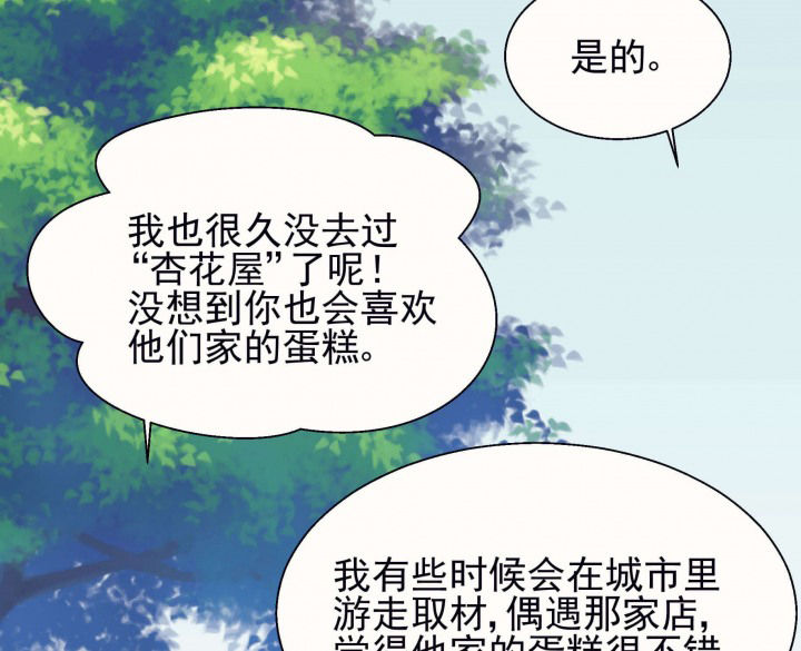 第24章：最后的约会33