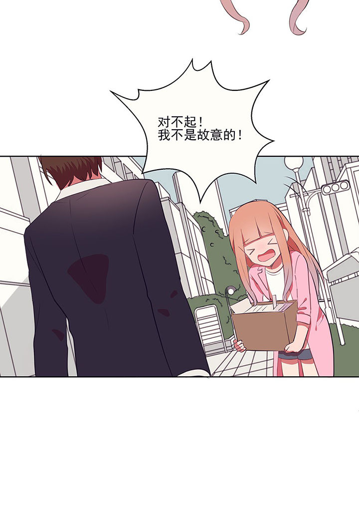 第9章：被他接触的地方，好恶心16
