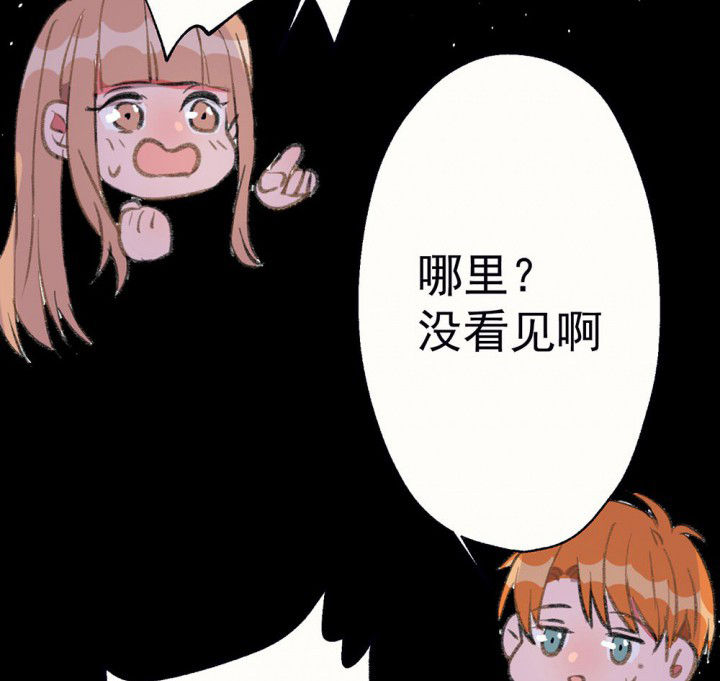 第76章：这是错误的245