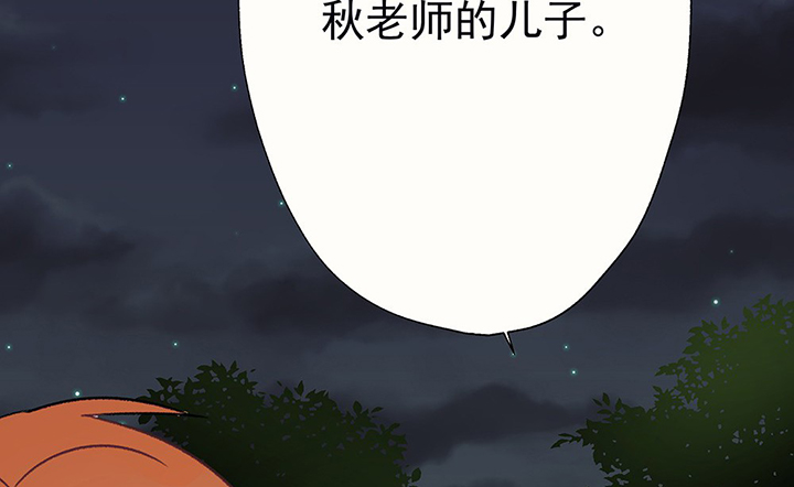 第42章：得心应手的骗子230