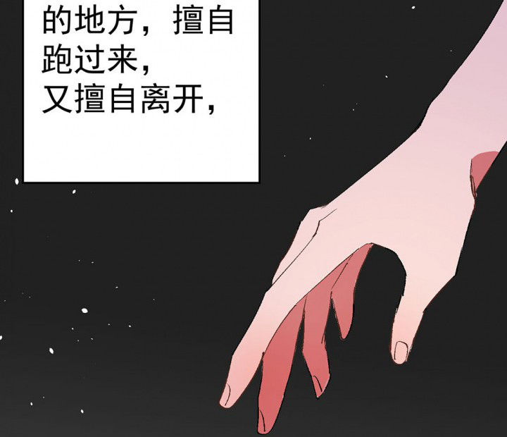 第85章：秋骋142