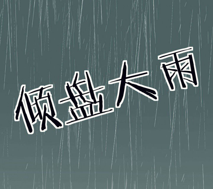 第78章：这样对你不公平222