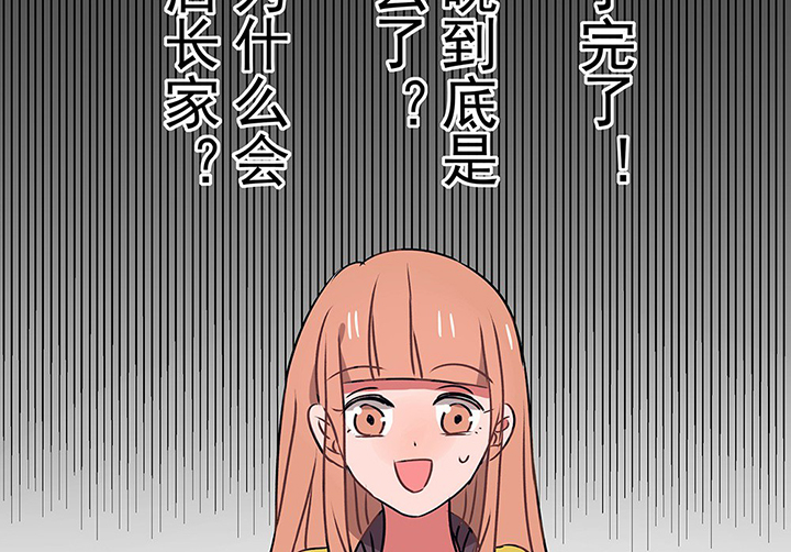 第30章：梦中的呓语215