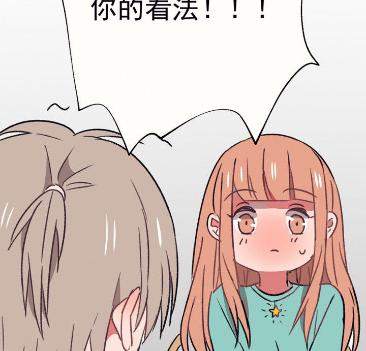 第59章：宫梧的宣言128
