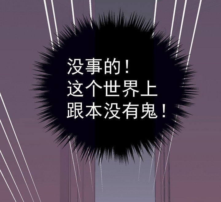 第68章：悸动的心227