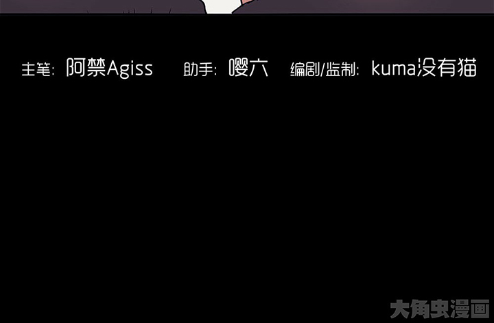 第39章：反抗与驯服164