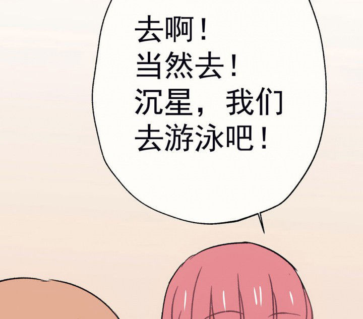 第66章：燥热盛夏27
